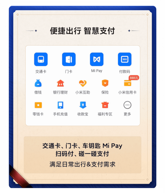最新校園翼訊充值網(wǎng)站，便捷高效的學(xué)生服務(wù)新平臺
