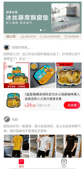 大香蕉2015最新版，探索其魅力與應(yīng)用
