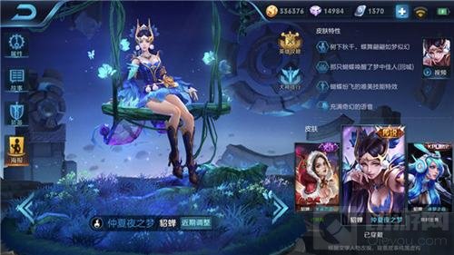 嗨氏貂蟬最新出裝攻略，掌握核心裝備，成為戰(zhàn)場(chǎng)焦點(diǎn)