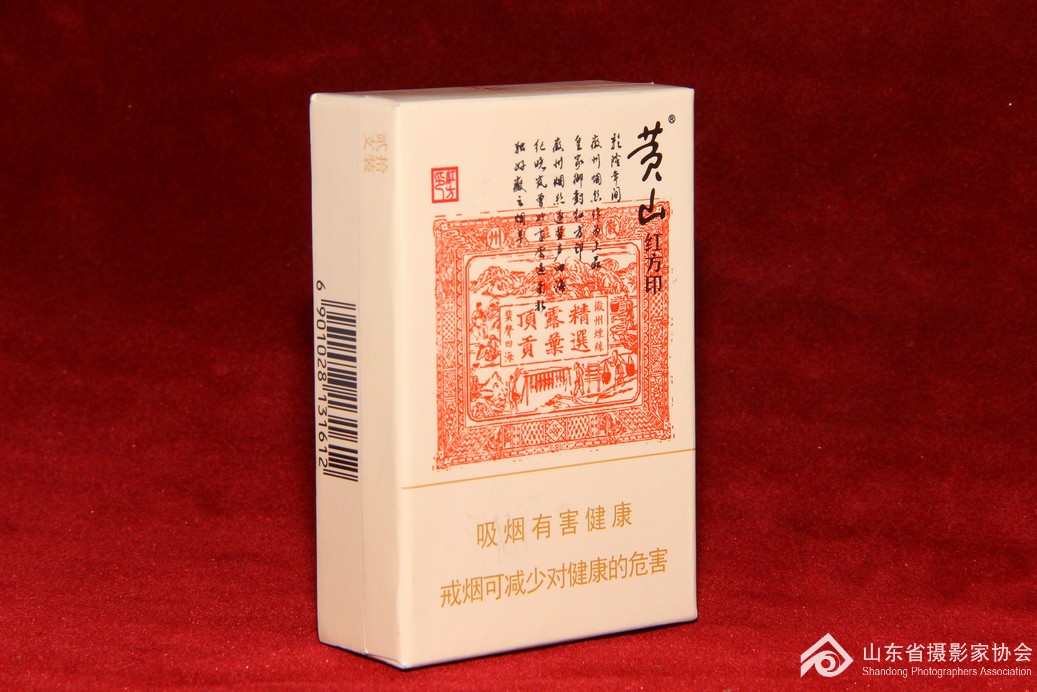 黃山紅方印最新包裝，傳統(tǒng)與創(chuàng)新的完美結(jié)合