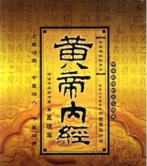 醫(yī)圣傳承的最新章節(jié)，探尋古代智慧的現(xiàn)代演繹