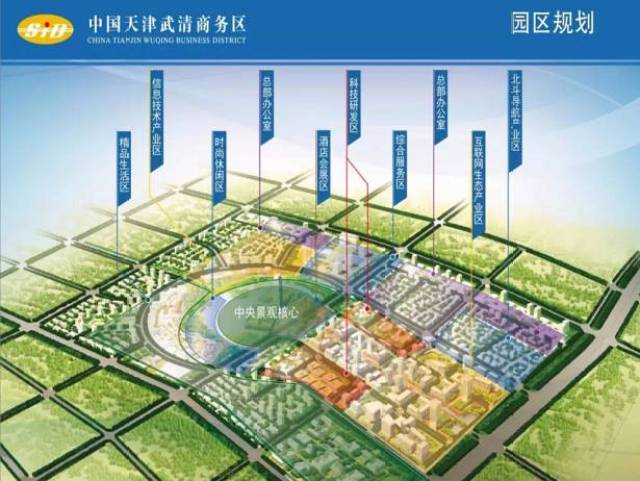 武清下伍旗最新規(guī)劃，打造現(xiàn)代化新城區(qū)的新篇章