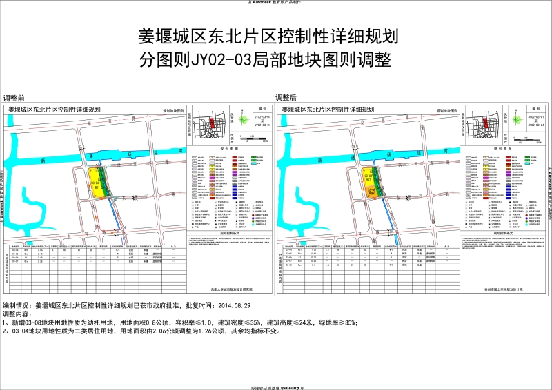 泰州塘灣鎮(zhèn)最新規(guī)劃，塑造未來(lái)城市新面貌