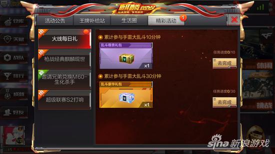 手游穿越火線最新活動(dòng)，引領(lǐng)玩家進(jìn)入全新游戲世界