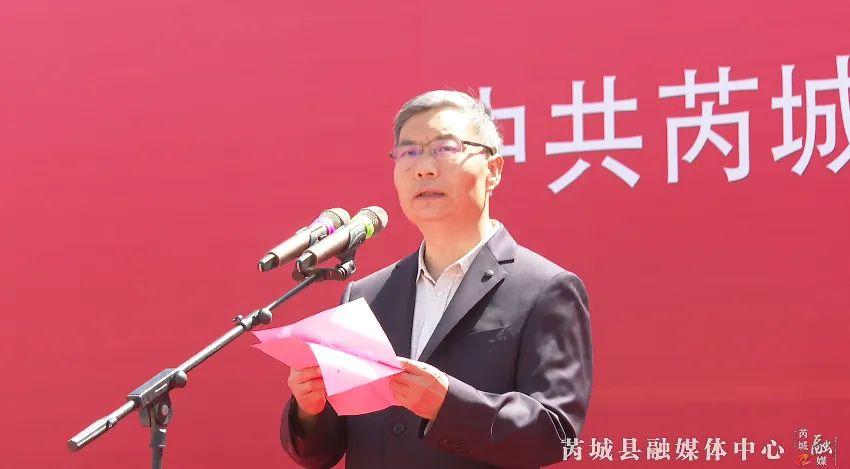芮城組織部最新公示，推動(dòng)地方發(fā)展新篇章