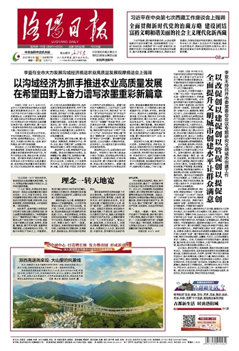 最新新疆干部任免公示，推動(dòng)新疆發(fā)展新篇章