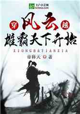 京華煙云小說最新章節(jié)，風云變幻，情感交織