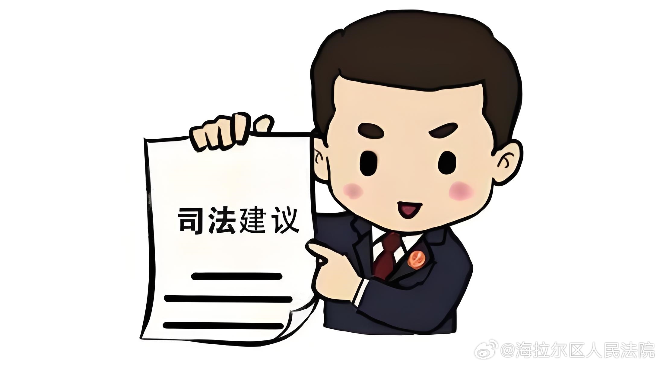 臨淄區(qū)檢察院最新公告，深化法治建設(shè)，服務(wù)人民群眾