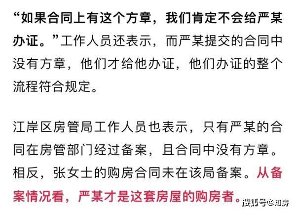 最新派派申請房主全攻略，一步步成為房主大人