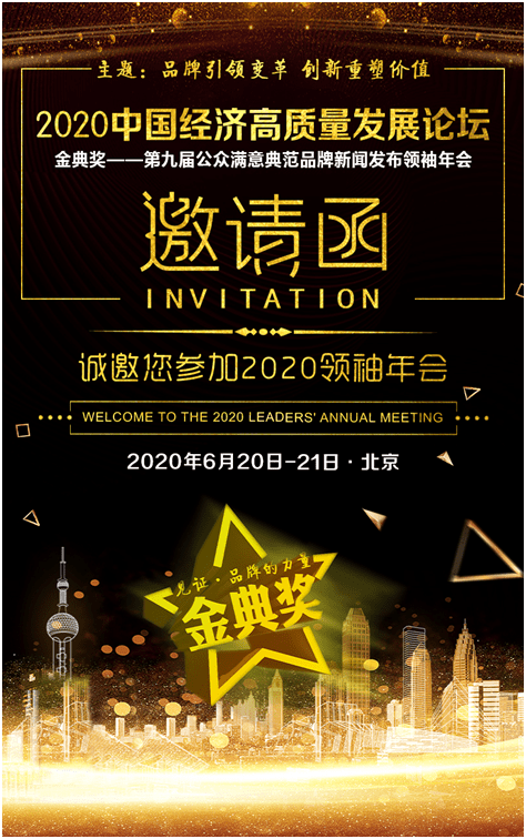 上海九百最新消息，重塑零售格局，引領(lǐng)城市商業(yè)新篇章