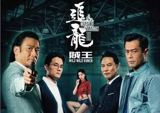 今日追龍的最新票房，電影市場的火熱表現(xiàn)與觀眾期待
