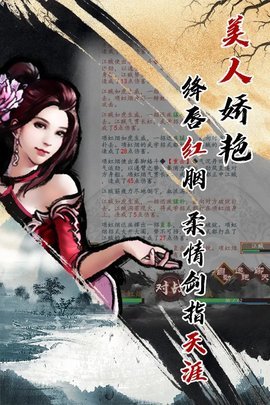 江湖美人劫最新章節(jié)，命運(yùn)的轉(zhuǎn)折