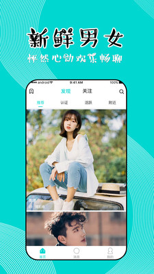 哎喲紳士app最新版，探索現(xiàn)代社交的新領(lǐng)域