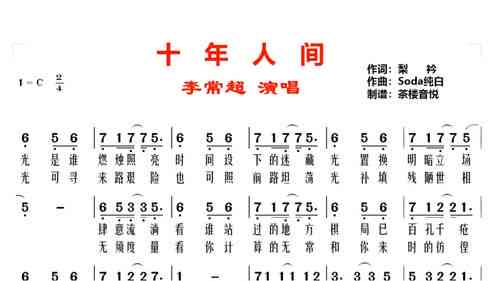 熊有貴最新孝歌，傳承孝道，頌揚(yáng)人間真情