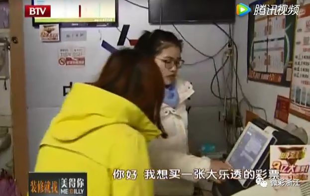 臺灣威力彩最新開獎，揭秘彩票背后的魅力與期待