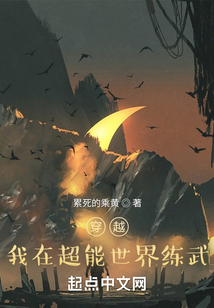 超武時代最新章節(jié)，探索未來的無限可能