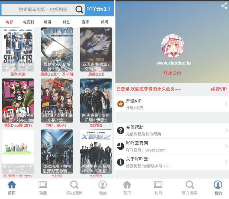 Kieng云播最新版，重新定義在線視頻觀看體驗