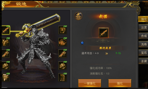 龍血武神最新章節(jié)，熱血再燃，武神覺醒
