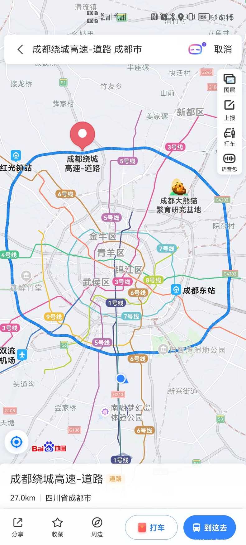 成都車(chē)輛限號(hào)規(guī)定最新解讀