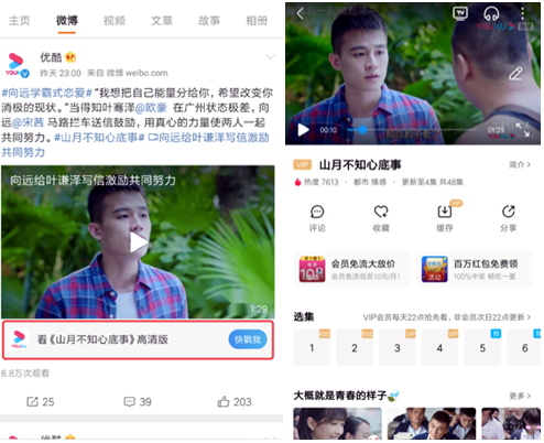 最新優(yōu)酷打屁屁視頻，娛樂與爭(zhēng)議的交織