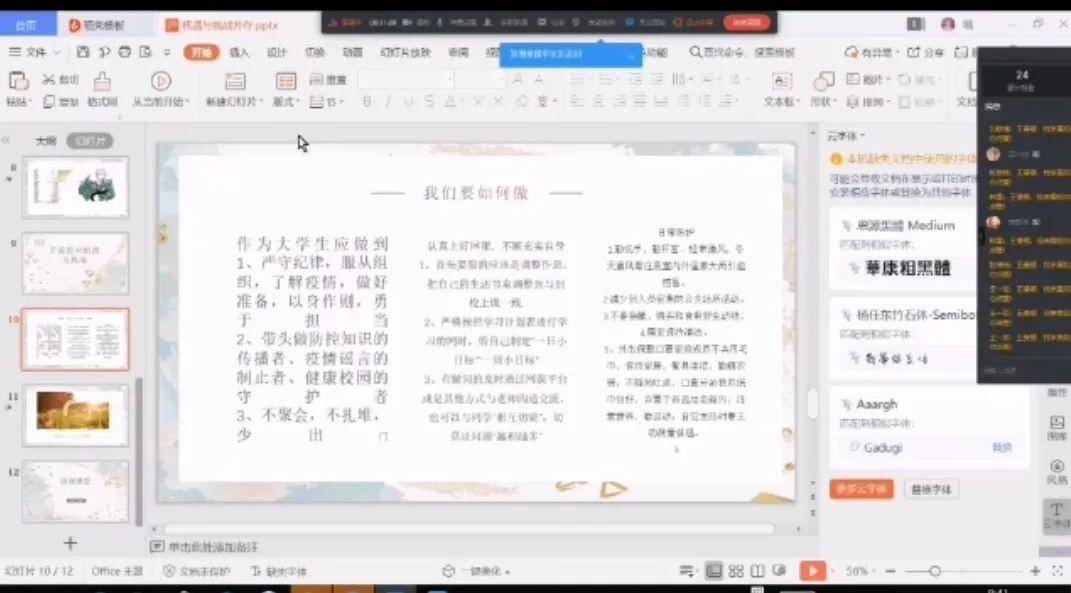 大話利州廣元招聘最新動(dòng)態(tài)，機(jī)會(huì)與挑戰(zhàn)并存