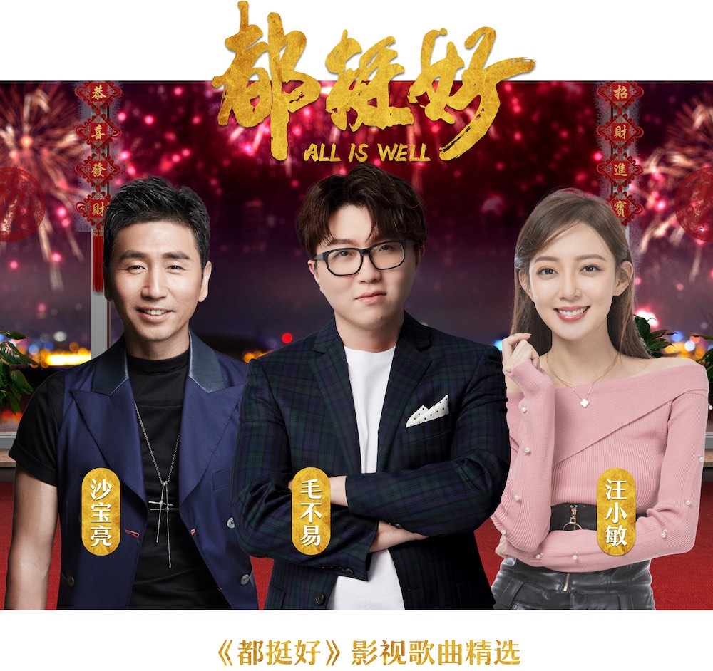 盤(pán)點(diǎn)2017最新電視劇歌曲，音樂(lè)與劇情的完美融合