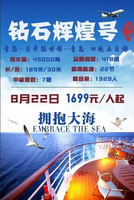 碧海銀沙最新招聘啟事——探尋人才，共鑄輝煌