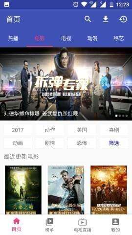 最新電影MP4下載，探索高清影視娛樂(lè)的新途徑