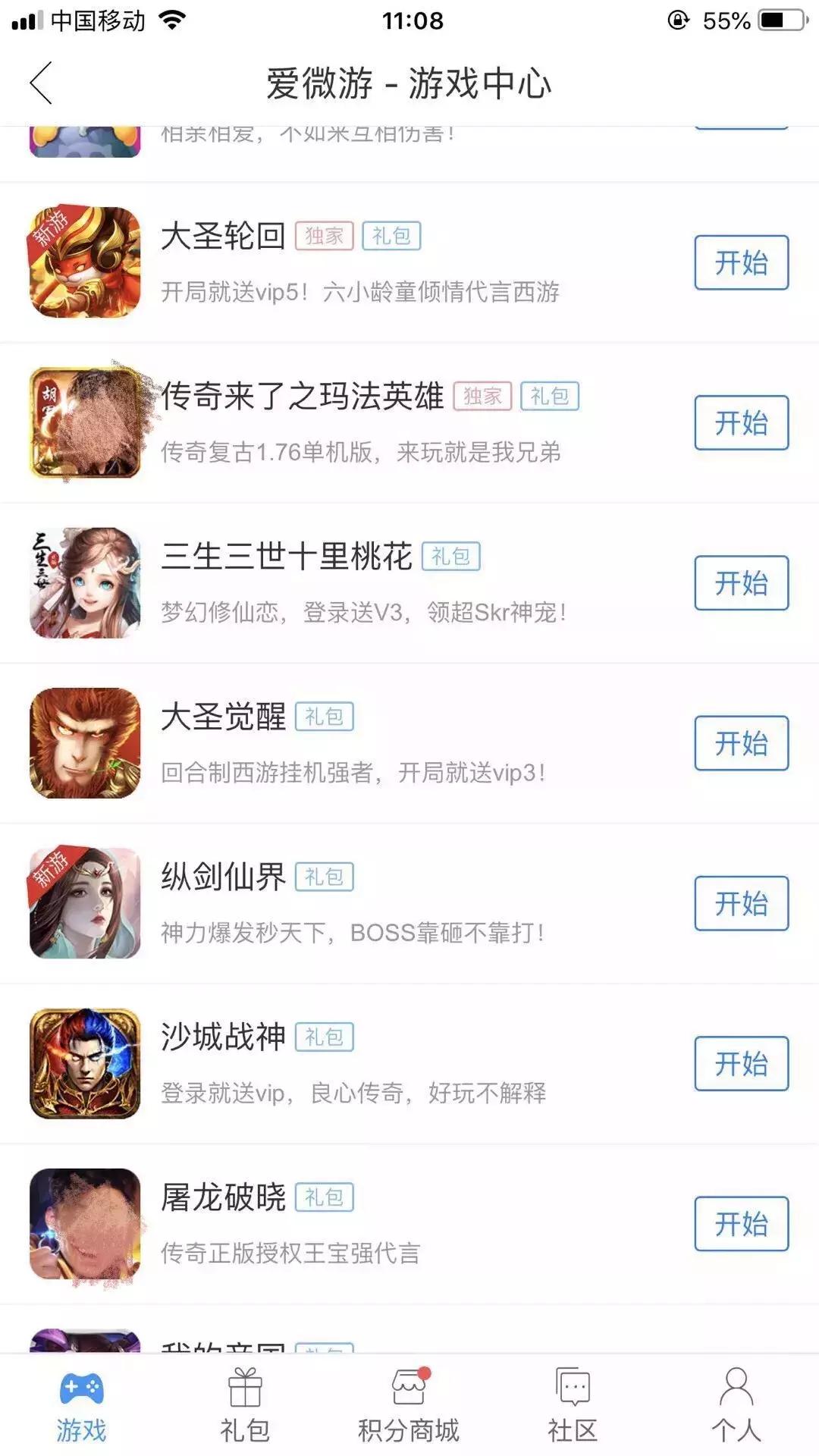 最新農(nóng)村低俗表演圖，涉黃問題的危害與反思