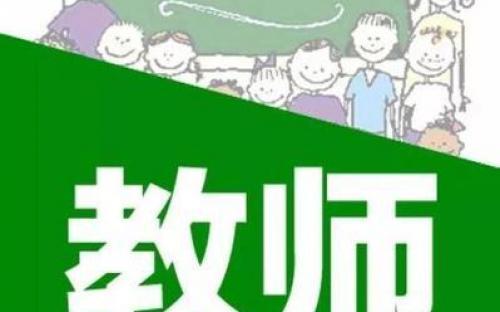 新任女教師最新版，引領(lǐng)教育變革的新力量