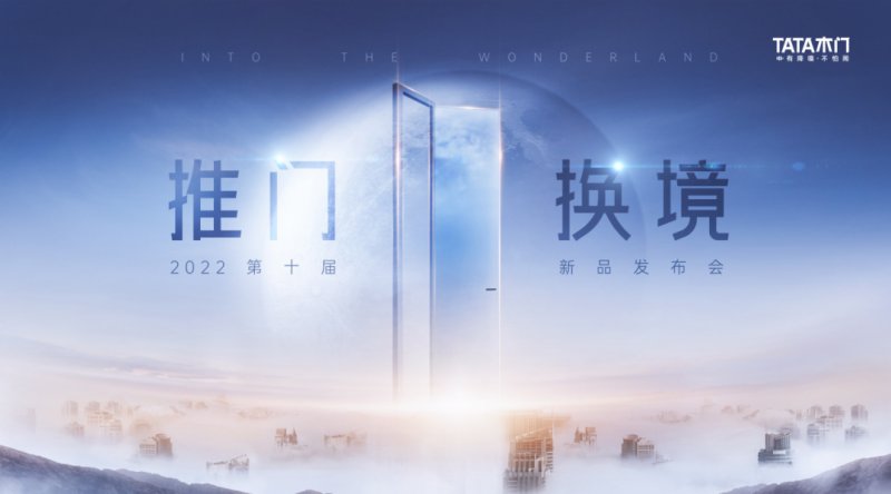 門軒最新消息，引領(lǐng)未來的變革與發(fā)展動(dòng)向