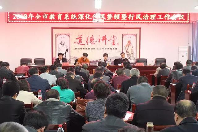 鄧州教育局最新公告，深化教育改革，推動(dòng)教育現(xiàn)代化進(jìn)程