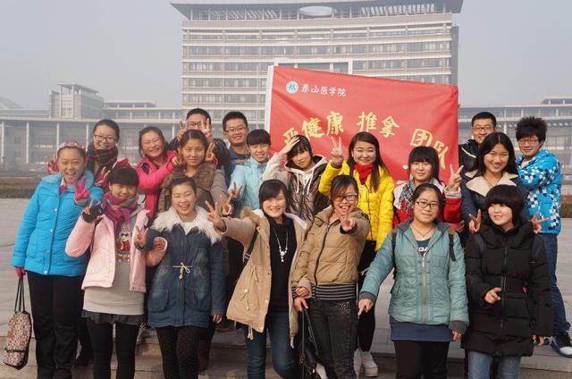 泰山醫(yī)學(xué)院更名最新動態(tài)，邁向新征程，開啟新篇章