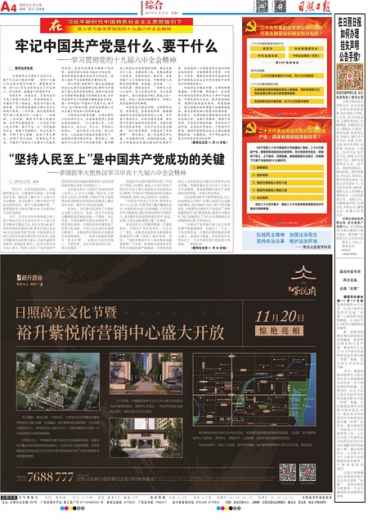 最準一肖一碼一一中一特|理論釋義解釋落實