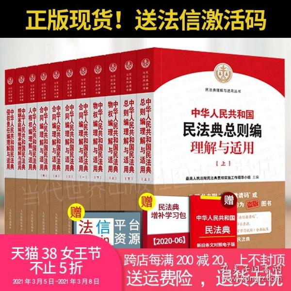 2024年正版資料全年免費(fèi)|師道釋義解釋落實