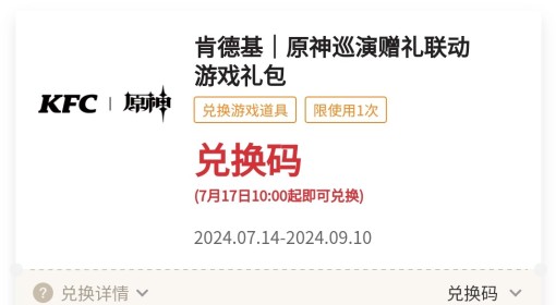 新澳門(mén)免費(fèi)資料大全使用注意事項(xiàng)|前景釋義解釋落實(shí)