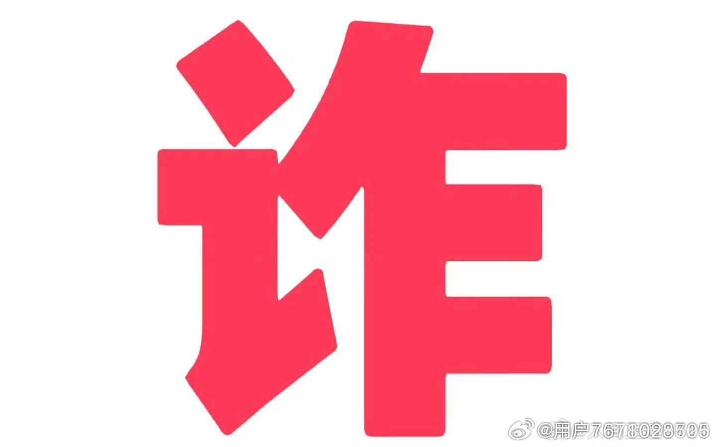一肖一碼中持一一肖一碼|教訓釋義解釋落實