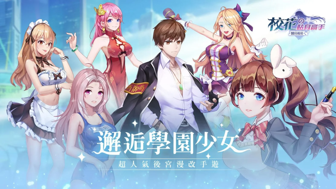 ?；ㄉ磉叺馁N身高手最新