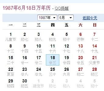 最新星座日期解讀，重新定義你的星座命運(yùn)