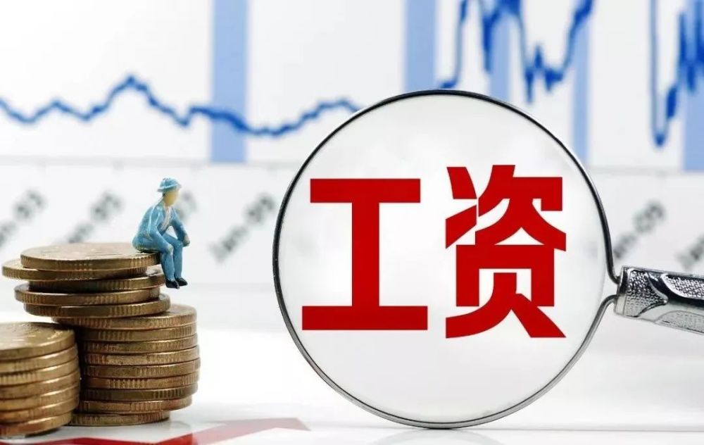 村醫(yī)待遇最新消息，提升與改善的未來展望