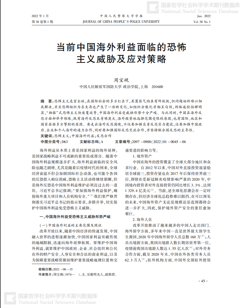新澳門免費(fèi)正版資料的純粹釋義與落實(shí)措施——面對挑戰(zhàn)，我們?nèi)绾螒?yīng)對？