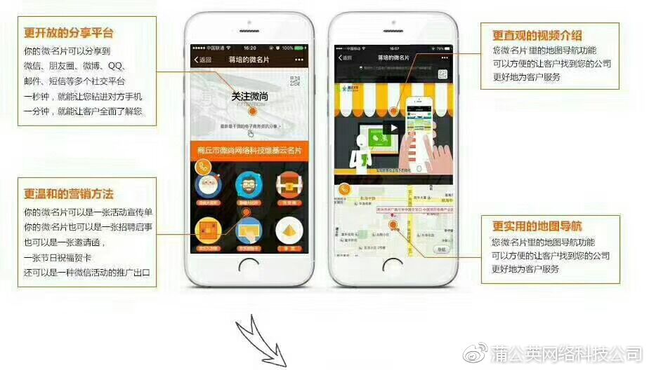一肖一碼，精準(zhǔn)資料的共享釋義與落實策略
