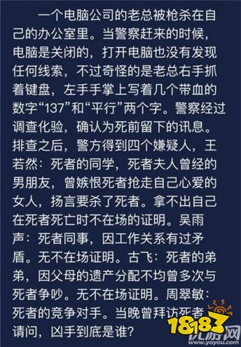澳門天天免費(fèi)精準(zhǔn)大全與聰慧釋義解釋落實，違法犯罪問題的探討