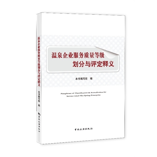 澳門最準(zhǔn)最快的免費(fèi)服務(wù)，溫和釋義、解釋與落實(shí)的重要性