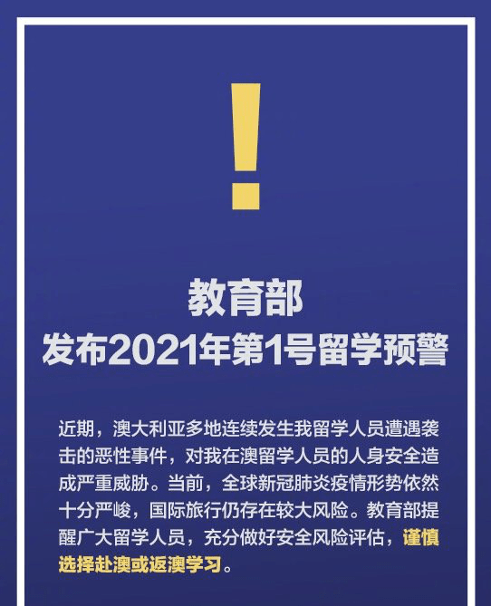 新澳精準(zhǔn)資料免費提供網(wǎng)與迭代釋義，解釋與落實的重要性