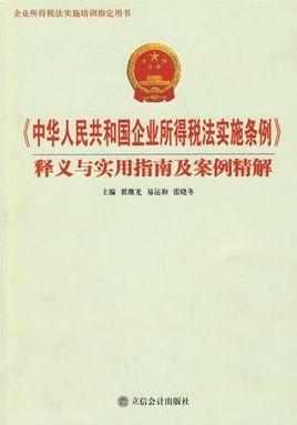 澳門管家婆，精準(zhǔn)集成釋義、解釋與落實(shí)