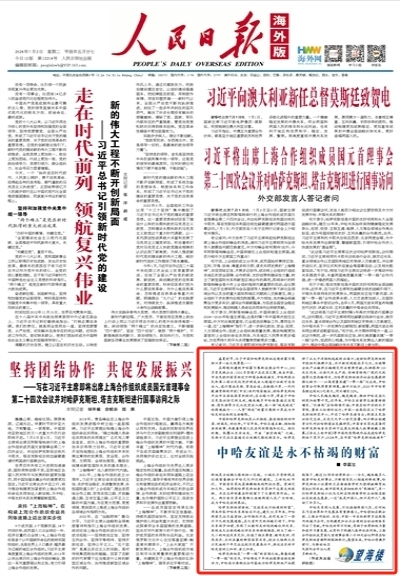 公正釋義解釋落實，澳門精準(zhǔn)正版免費與未來的展望（2024年）