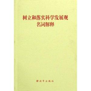 香港正版免費(fèi)大全資料，釋義解釋與落實的重要性