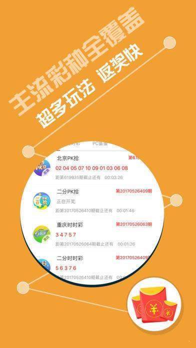探索天天彩，免費(fèi)資料、釋義解釋與落實(shí)策略
