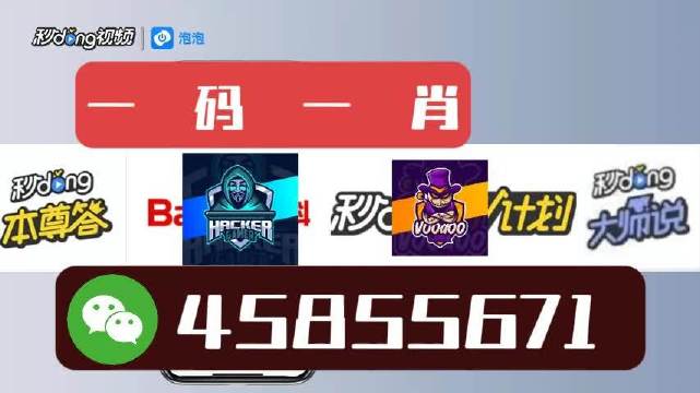 白小姐必中一肖一碼，揭秘預(yù)測背后的秘密與落實解釋的重要性